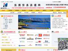 Tablet Screenshot of htlwpq.com